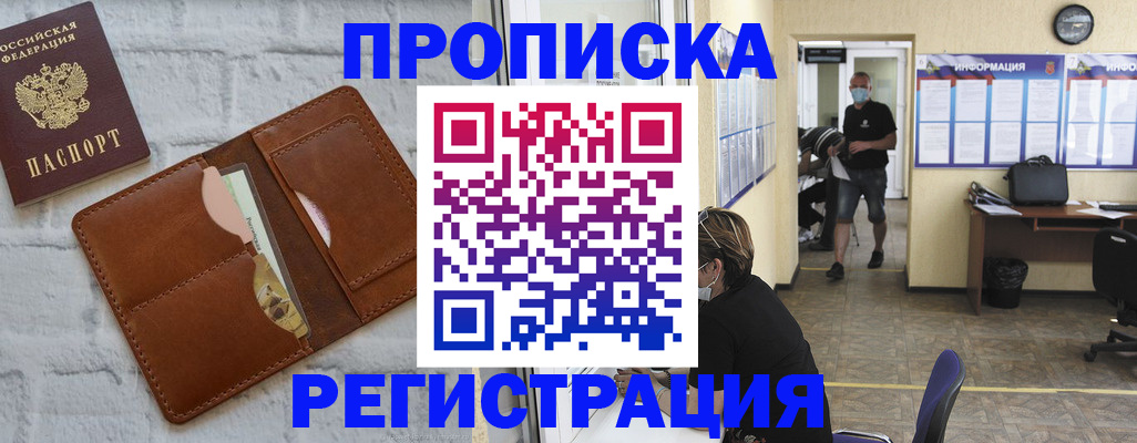 пропишу в квартире в Немане