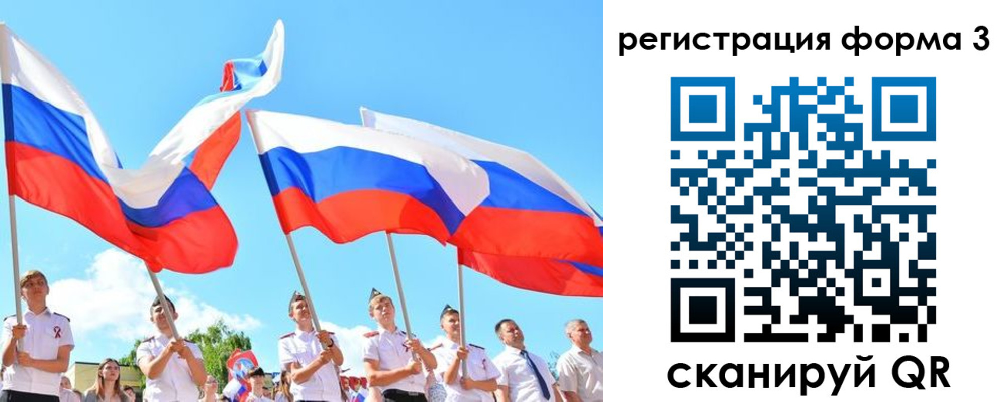 прописка штамп в Немане