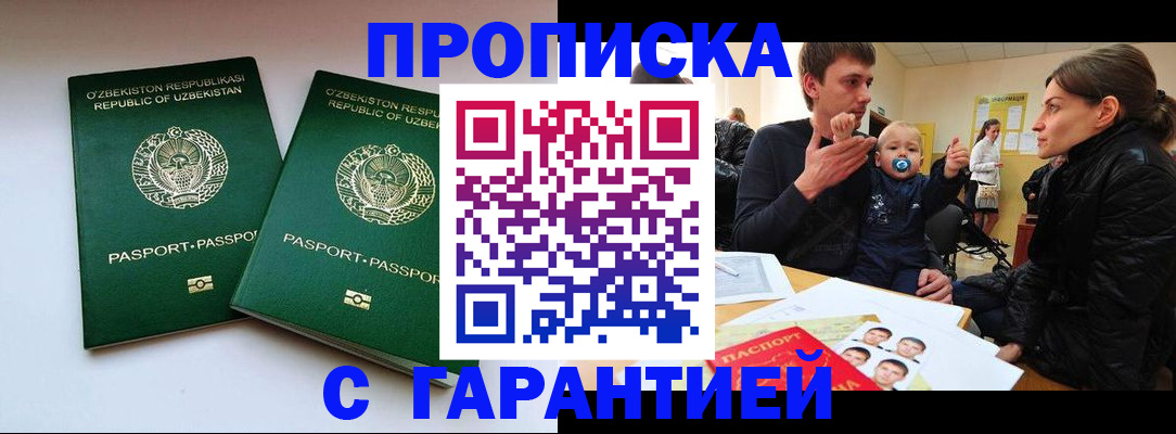 временная регистрация госуслуги в Немане